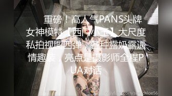 李寻欢探花打扮挺性感大奶外围妹子，洗完澡穿上吊带包臀裙黑丝袜，撕裆掰穴摸逼骑乘嗯嗯叫1080修复