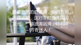 【推荐上集】大叔金诱开苞奶狗中学生,无套开苞无毛雏菊