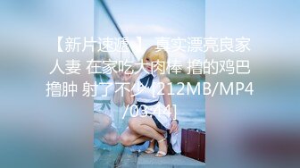 【新片速遞】&nbsp;&nbsp;顶级高手女厕所里的高画质高质量偷拍，高跟OL丝袜制服 气质美少妇高管，居然还是个白虎美鲍！尿量十足啊，滋滋滋的喷的直线[198M/MP4/01:51]