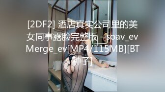 [MP4/ 629M] 流出乐橙酒店大白方床偷拍胖哥和女友开房扒光衣服慢慢搞