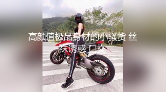 [MP4/1.20GB] 玲珑玉足高跟鞋配上完美的丝袜！ 把男主踩在脚下骨子里带着奴性，渴望侍奉主人的淫荡基因，COS八重神子花嫁篇