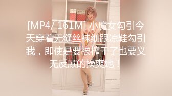 STP29080 【极品女神顶级网红】劲爆网红美女『柚子猫』最新自费订阅-过膝黑丝足交 后入女上M腿 各种体位内射