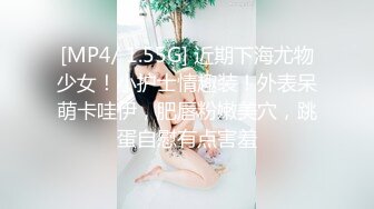 麻豆传媒联合逼哩逼哩 一群大美女玩鲍鱼游戏之 一二三木头人 被红衣人抓住就要挨操