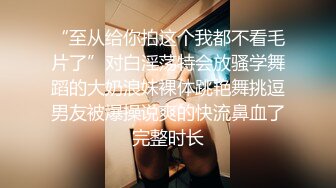 【Stripchat】“求你插进老师的小骚逼”极品尤物女主播「610HeiZhen」自演黑丝白衬衫女教师授课【自压水印】