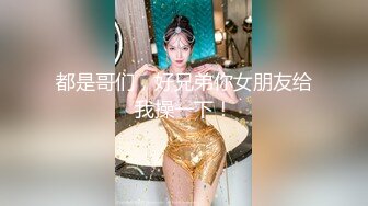 牛仔热裤蜜桃臀小白袜 身材顶级的极品学妹！主动翘起小屁屁用小穴温暖爸爸的大鸡巴！现在的小学妹是真的骚