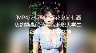 4月最新私房大神极品收藏 商场女厕后拍 JK美女