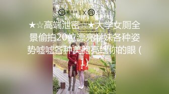 [MP4]秀人超人气女神『杨晨晨』全网首发顶级剧情新作《生物老师的亲“身”教学》