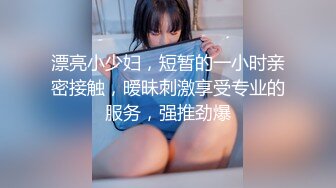 [MP4]剧情演绎粉穴美女晚上找算命先生上门，你那个很久没用会不生锈了，来试试给你个跳蛋先玩玩，口交舔硬操的时候软了