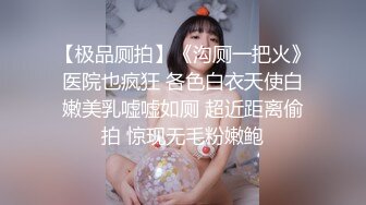 酒后的群P盛宴，也不知道几个人小伙子老骚妇小媳妇混乱大作战，口交舔逼激情啪啪，淫荡的房间刺激的呻吟2