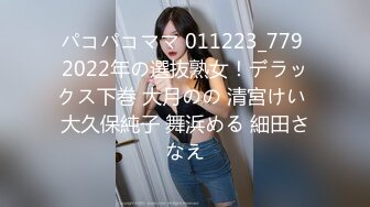 パコパコママ 011223_779 2022年の選抜熟女！デラックス下巻 大月のの 清宮けい 大久保純子 舞浜める 細田さなえ