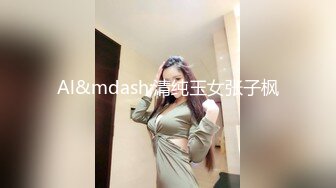 黑客破解上帝视角偷拍 眼镜哥和年轻美少妇玩69啪啪啪