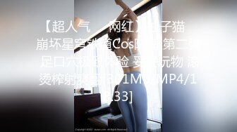 《顶级网红订阅》群狼求档Onlyfans百万粉丝撸铁健身教练Ellie私拍，与金主各种性爱自拍，前凸后翘身材无敌 (4)