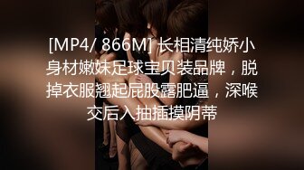 [MP4/ 584M] 摄影师套路清纯美女模特，肛门插尾巴，又是交，又是艹逼，