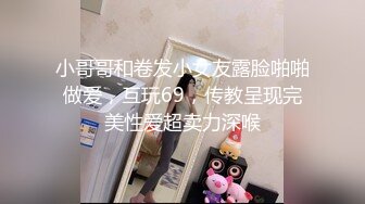 【91CM-086】房东的秘密 #丁香