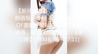 90小骚妹的自拍完整版