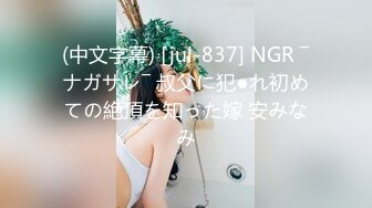 YC164包臀裙小姐姐逛美妆店！网袜配白色条纹内！