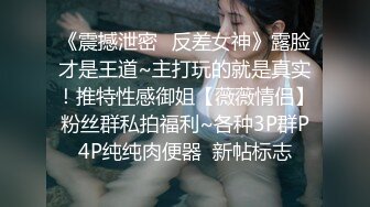 【新速片遞】 极品单身美女高颜值诱惑狼友，躺在床上发骚揉奶玩逼伸着舌头要舔狼友大鸡巴，逼毛浓厚性与旺盛大黄瓜抽插[378MB/MP4/53:50]