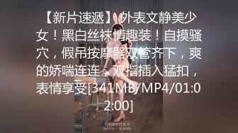 [MP4/ 804M] 胸前玫瑰纹身颜值小姐姐激情啪啪，情趣装开档丝袜，特写深喉交无毛肥穴