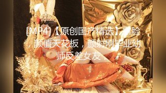 [MP4/1.05G]钻石泄密第5季 酒吧蹦迪后带纹身大骚逼回家操 KTV女友后入口爆 真实约炮