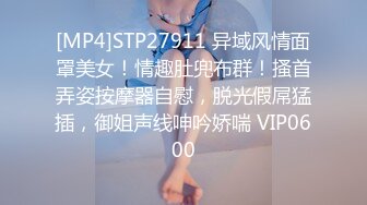 STP21825 麻豆传媒&amp;Psychoporn联合出品之日本妇女找年轻人三P