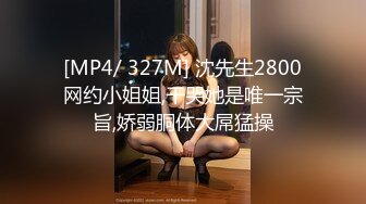 【新片速遞】 2022-4-27【换妻极品探花】新人约小夫妻4P，交换互操直接开始，张开双腿正入，翘起屁股猛顶[490MB/MP4/01:10:15]