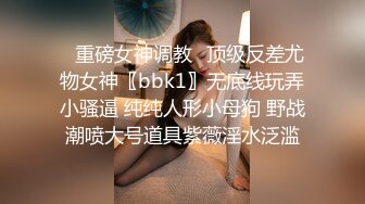 极品美乳女神云集【泰国爱妃】重金约炮极品S女神选美冠军 商场卫生间啪啪偷操 差点被发现 后背全纹身超赞