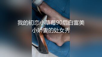 [MP4/310MB]果冻传媒91CM-239偷情人妻下-张秀玲