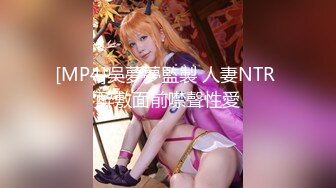 【无码流出】STARS-081 唯井まひろ 男子の格好がバレて輪姦されて…