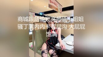 继续约19的妹纸