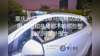 【新片速遞】偷拍大师精品CD两个逛街的漂亮小姐姐裙底风光！吊带袜和大胸眼镜妹真想伸手去摸一把[498MB/MP4/04:38]