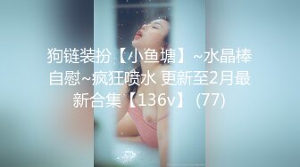 STP31240 ✿网红美少女✿ 极品嫩妹包养记潮吹小萝莉▌灰原同学 ▌黑丝诱惑猫耳朵 骚语不断抽插挑逗射精 老公受不了~要尿了