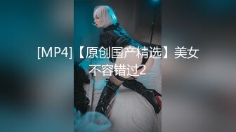 【极品女神顶级流出】劲爆网红美女『柚子猫』七月最新作《红色渐变丝袜JK》肆意蹂躏嫩穴