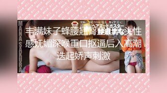 福利姬极品窈窕身材【猫猫女仆】夜店女郎，超短包臀一挺就进黏糊糊无毛小穴 耸立乳头真谗人