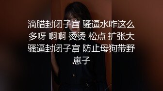 長腿苗條身材正妹床上脫光衣服等待被插嫩穴 超讚美腿 極致誘惑