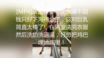 广州直播约啪甜美大奶灰丝学生制服童颜巨乳萌妹子[MP4/3.12GB]