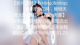 [MP4]STP29907 广州夫妻直播门泄露事件，现场表演活春宫 被传到朋友圈 VIP0600