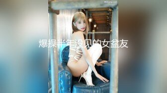 [MP4/ 795M]&nbsp;&nbsp;热热热巴极品女神过膝袜黑白配 半夜引诱环卫工人说好来收垃圾结果变成收拾骚