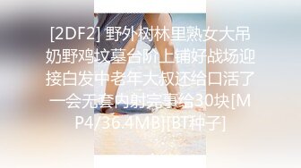 O站 极品网红小姐姐桥本香菜美女老师对失恋男生的性教育