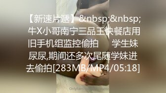 偷情小秘書2❤️老闆老婆還在家！！不敢叫太大聲