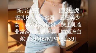 [MP4/ 653M] 清纯可爱高中妹像母狗一样被男友调教啪啪紫薇后淫水不断，然后舔食淫水！