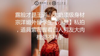 《台湾情侣泄密》身材丰满的美少妇 和前任分手后性爱视频遭曝光