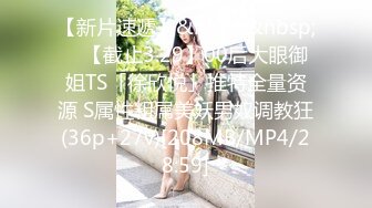 爆操朋友骚货女友