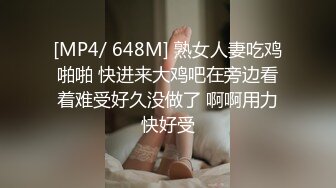 蜜桃传媒EMA010忍不住强上熟睡的姐姐