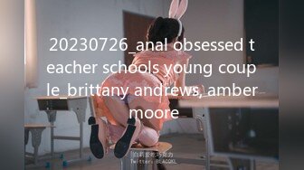 20230726_anal obsessed teacher schools young couple_brittany andrews, amber moore