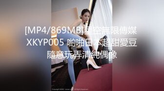 90后美女主播勾搭个屌丝包皮很长的小哥KTV啪啪对白有趣