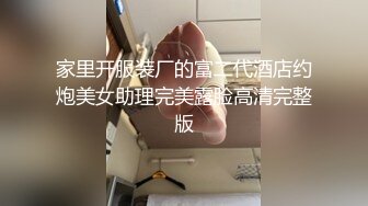 ?嘴里含着别人鸡巴说爱你?极品反差骚母狗，边含鸡巴边接老公电话，骗老公回来一起吃，老公马上下班回来，大胆偷情