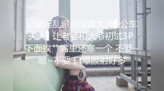 唯美人妻 · 风情阿姨：和女儿的老公乱伦，丈母娘被按倒在床上疯狂深喉，女上位暴力抽插！