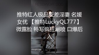 ❤️❤️正版4K专业抄底大师KingK重磅二期，万象城美女如云，CD超多极品小姐姐裙内骚丁透明超级炸裂，漂亮姐妹全穿裙子太好看了