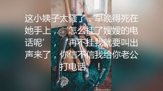 ?最新??网黄女神? 极品蜜汁白虎神鲍尤物▌娜娜▌NTR后续 凌辱调教指奸肛门 爆肏淫靡精油蜜臀 鲍鱼榨汁太上头了