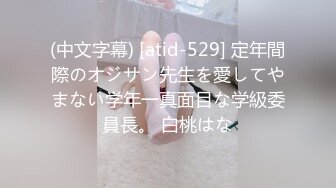 【新片速遞】带着老婆与单男一起玩❤️❤️女：太累了，爽是爽可是很累，一前一后顶到这了，你跟我说怎么摇！[35M/MP4/04:15]